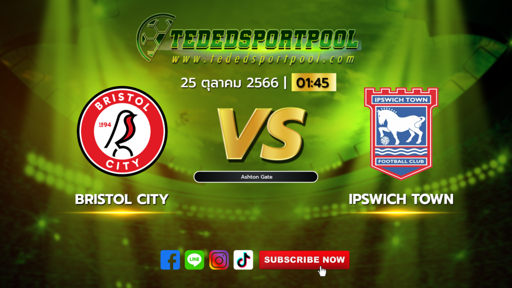 Bristol City vs Ipswich Town