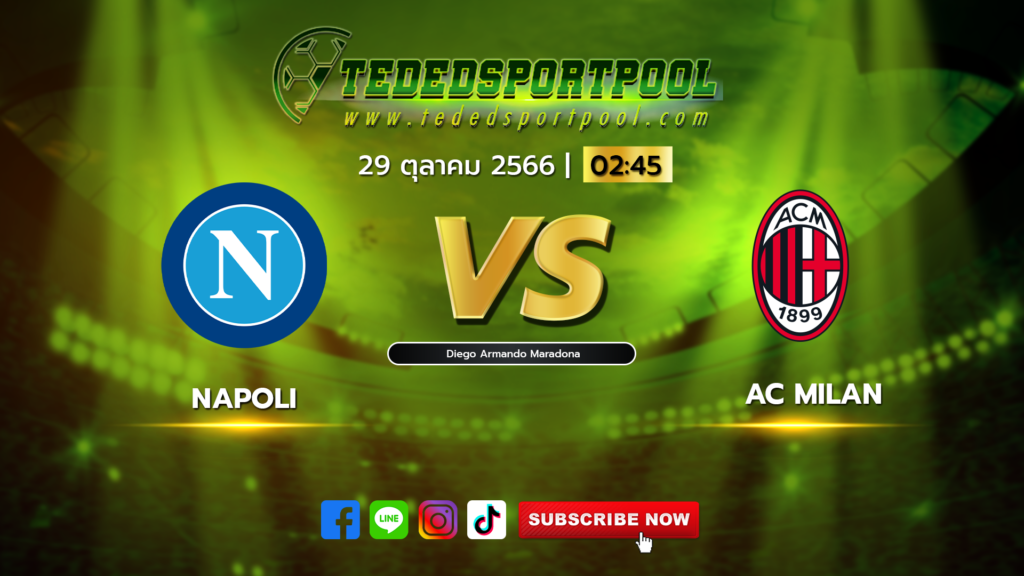 Napoli vs AC Milan