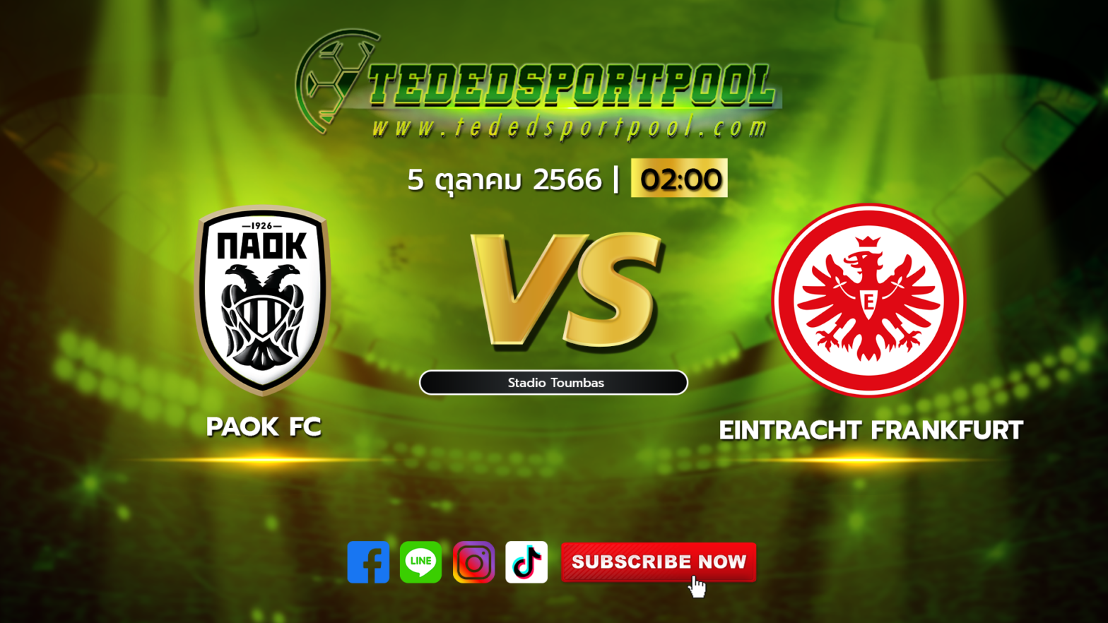 PAOK_FC_vs_Eintracht_Frankfurt