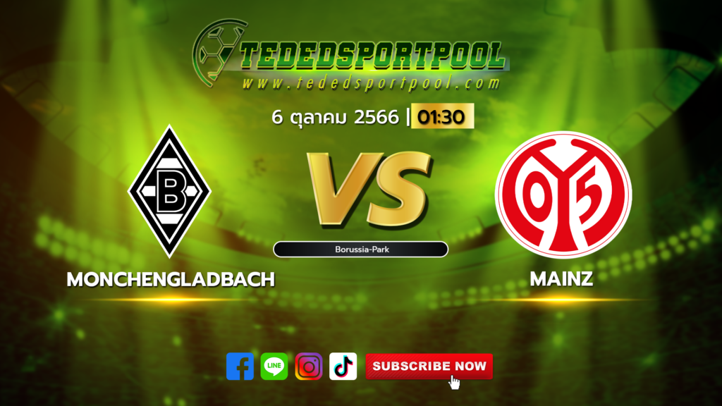 Borussia Monchengladbach vs Mainz